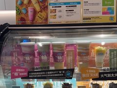 -Blueglass酸奶(华贸购物中心店)
