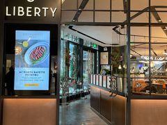 -尚牛社会 Beef & Liberty(浦东嘉里城店)