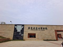 -盘龙城遗址博物院