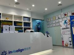 -岳辰齿科(浦东长泰店)