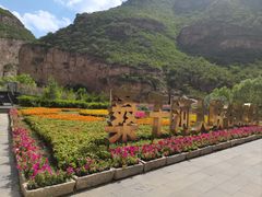 -桑干河大峡谷旅游区