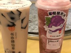 -书亦烧仙草(潼南外滩店)