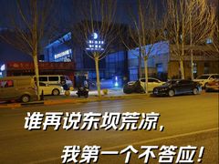 -北京派仕佳德动物医院·超导核磁·CT·神经科·骨科·内外科·急重症管理中心