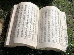 -孔乙己(后海店)