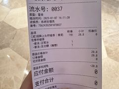-鹊茶咖啡•新中式(深圳首店)