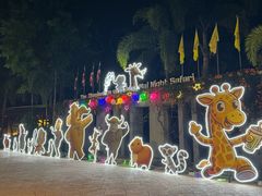 -清迈夜间动物园