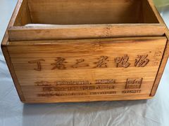 -界山丁老二丁记老鸭汤饭店