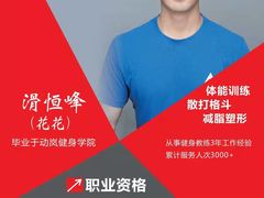 -悦动体能篮球羽毛球网球(三里河店)