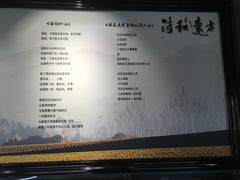 -海子诗歌陈列馆