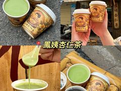 -南澳岛打卡果汁冰公司
