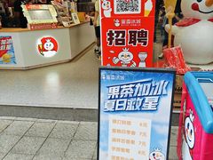 -蜜雪冰城(泰华城店)