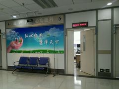 -北京市健宫医院