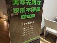 -涨巢·潮玩水疗局