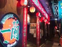 门面-一蘭拉面(铜锣湾店)
