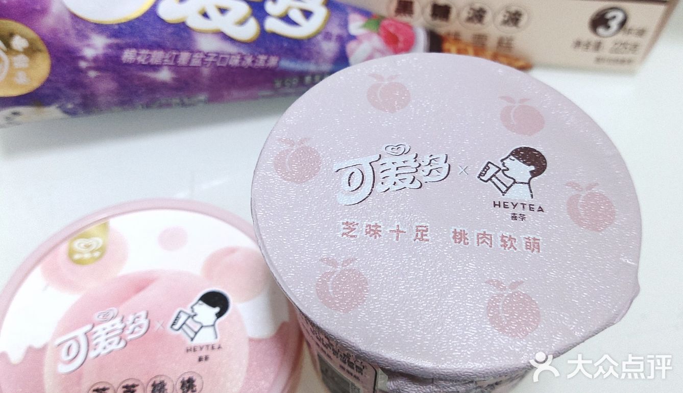 可爱多×喜茶 黑糖波波和芝芝桃桃冰淇淋