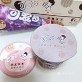 可爱多×喜茶 黑糖波波和芝芝桃桃冰淇淋