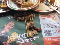 -比格比萨自助(花园路店)