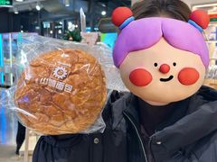 -山崎面包(第一八佰伴店)