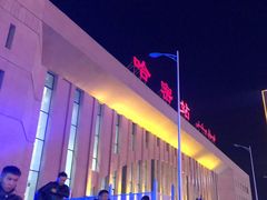 -哈密站