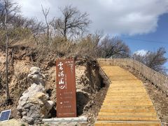 -阳台山自然风景区