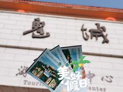 -丰都鬼城名山景区