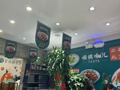 -咂摸(南锣鼓巷店)