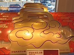 -好利来(十里河店)