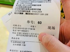 -迷客夏Milksha(无锡苏宁店)
