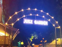 -JUKEBOX玖部音乐餐厅(华侨城店)