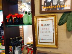 -印象江南(东栅店)