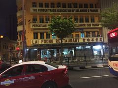 -丽丰茶冰室
