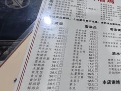 -赖记黄酒鸡(官吓店)