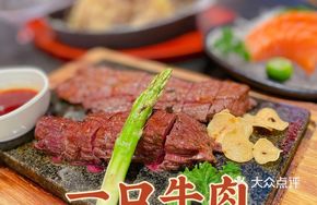 Grilled Wagyu Bites