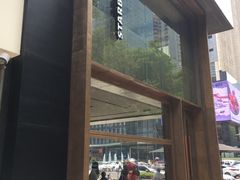 -星巴克臻选(南京艾尚天地店)