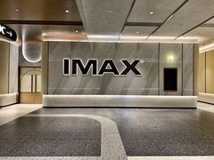 -英皇电影城(平安金融中心IMAX激光店)