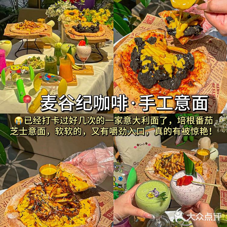 东莞的这几家店圣诞🎄氛围遥遥领先！
