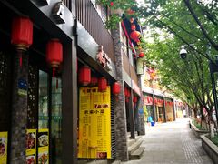 -东水门老街