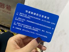 -同仁验光配镜(中心店)