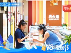 -万达广场(北京槐房店)