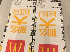 -麦当劳(国贸店)