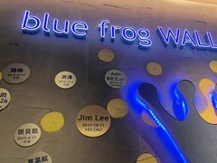 -bluefrog蓝蛙(悠唐购物中心店)