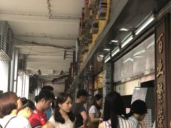 -百花传统甜品店(原址店)