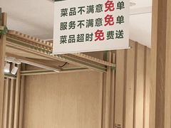 -晋家门·苏皖家常菜(江北龙湖天街店)