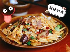 竹笋炒腊肉-苗湘食府(十年店)