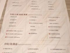 -必胜客(东大桥店)