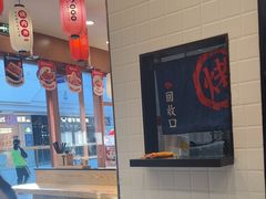 -町门烤肉拌饭专门店(哈西万达店)
