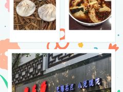 -熙盛源(凤凰街店)