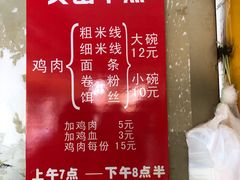 -文山荷鲜居(翠湖店)