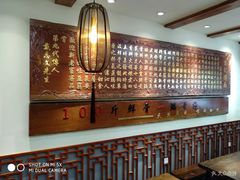 -金杨拉面王(杨南路店)