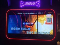 -星聚会KTV(苏州信投大厦店)
